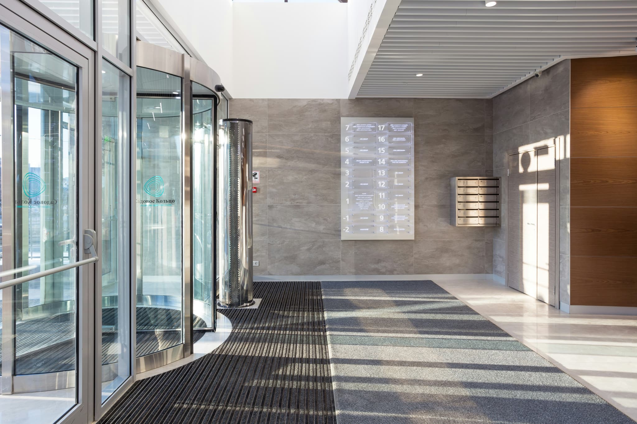 Renting an imprint address: privacy and legal certainty